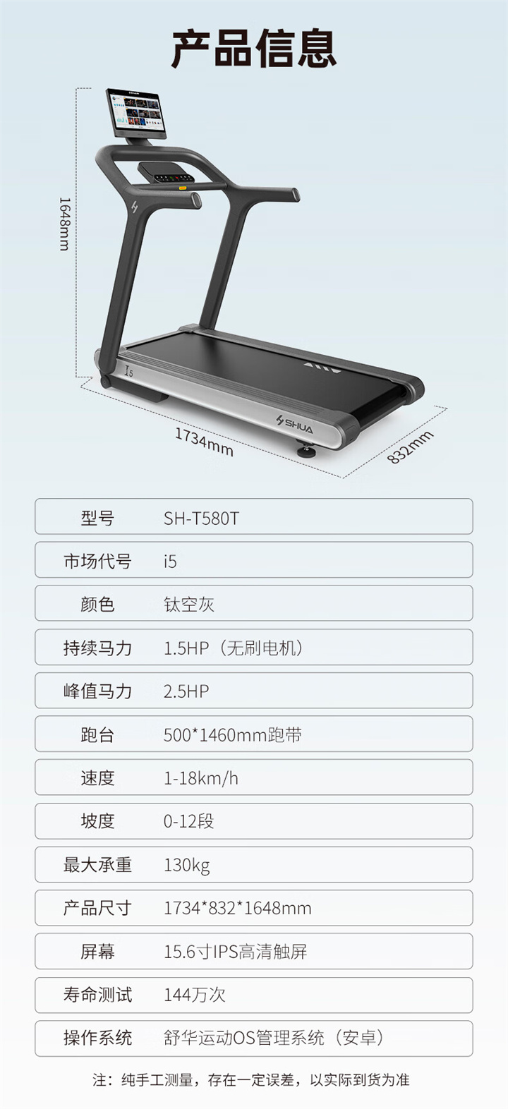 详情-16.jpg